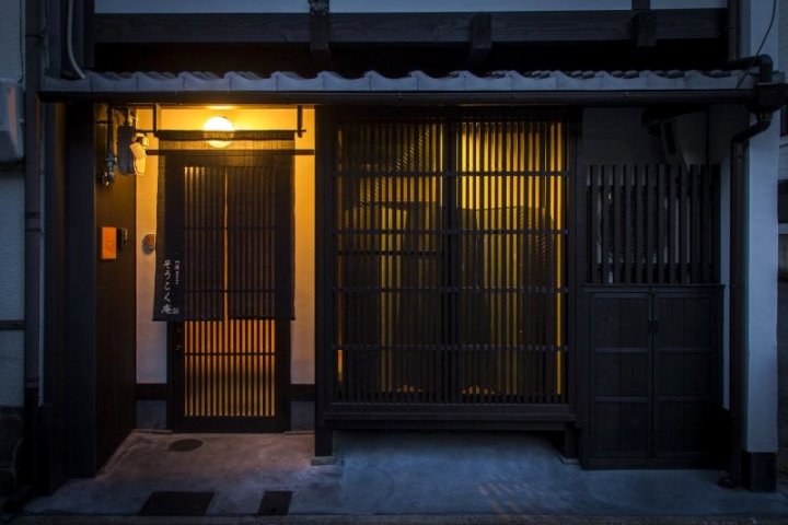 祖国庵酒店(Rokuhara Sokoku-an)