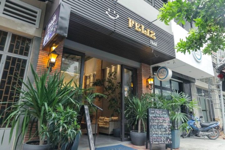 菲利兹青年旅舍咖啡厅及酒吧(Feliz Hostel Cafe & Bar)