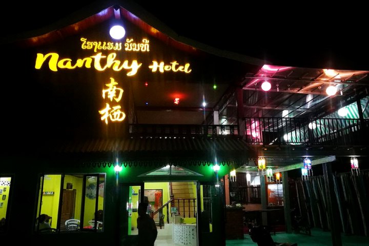 万荣南栖客栈(Nanthy Mountain View Inn)