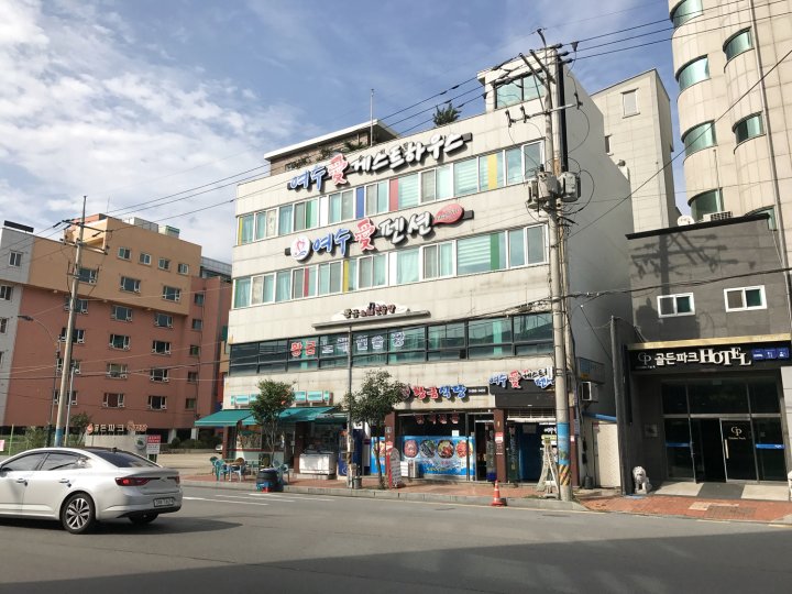 丽水(KR)love度假屋(Yeosulove Pension Yeosu)