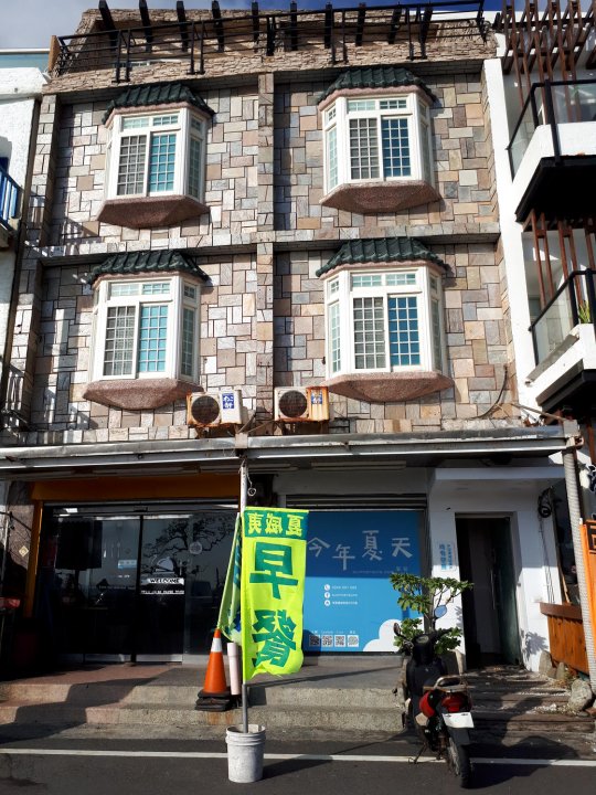 屏东今年夏天旅宿(Summeraura B&B)