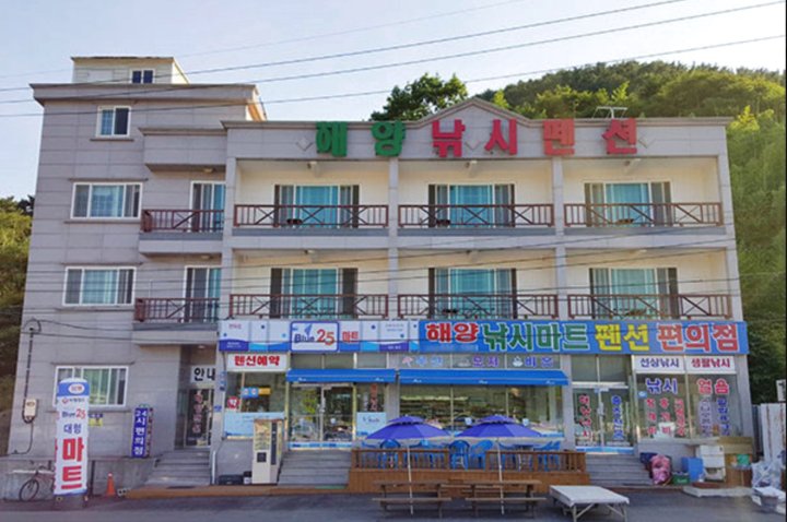 巨济市Haeyang度假屋(Haeyang Pension Geoje)