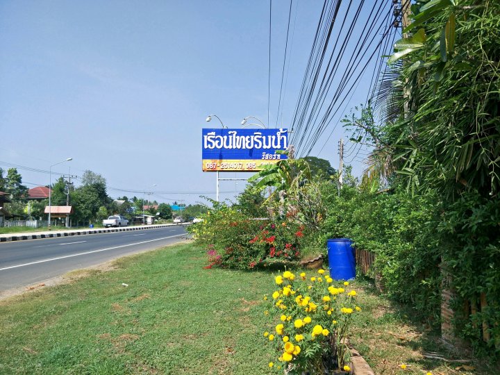 Ruenthairimnahm2号度假村(Ruenthairimnahm Resorts 2)