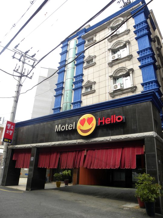 哈洛汽车旅馆(Motel Hello Busan)