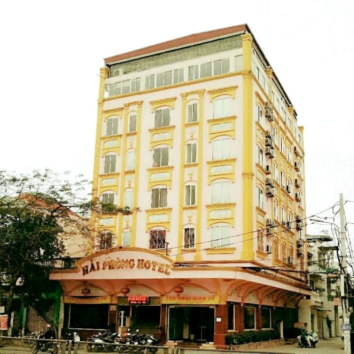 海防酒店(Hai Phong Hotel)