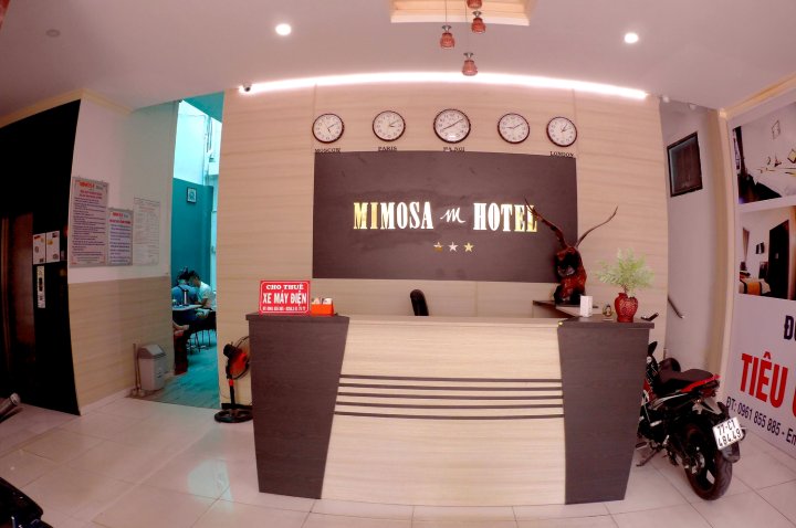 米默萨酒店(Mimosa Hotel Nha Trang)