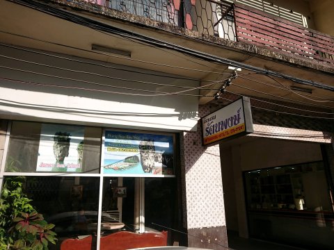 拉塔纳蓬酒店(Rattanapong Hotel)