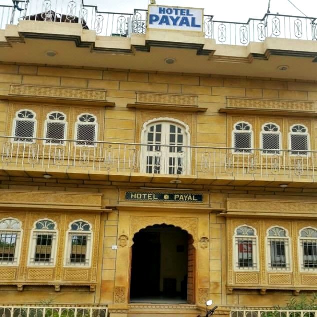 佩亚尔酒店(Hotel Payal Inn)