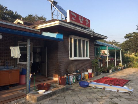 江陵市乡村家庭旅馆(Hometown Village Gangneung)