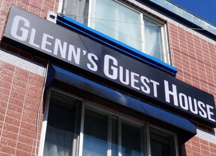 大邱格伦旅馆(Daegu Glenn's Guest House)