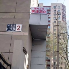 酒店头图