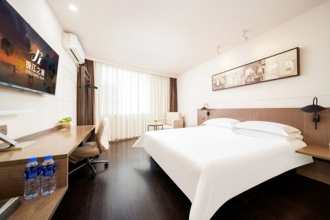 锦江之星品尚(海口骑楼老街滨海大道店)