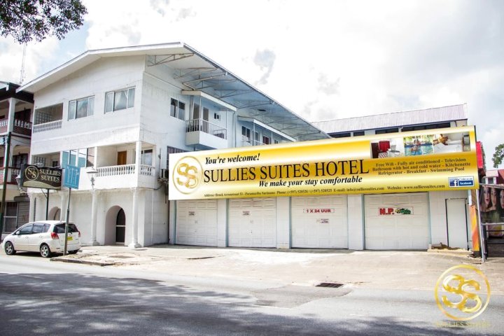 萨利斯套房酒店(Hotel Sullies Suites)