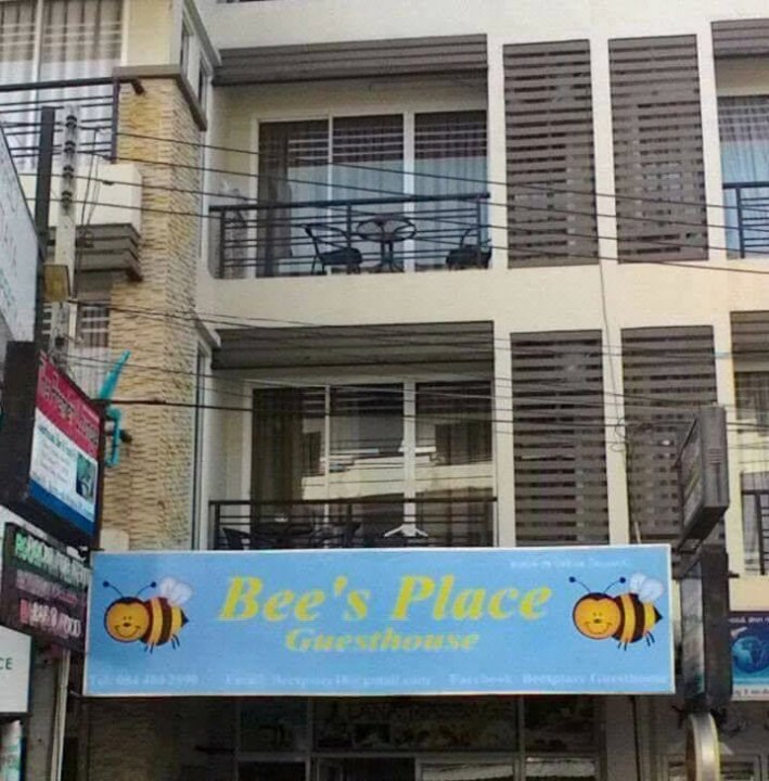 蜜蜂之家旅馆(Bees'Place Guesthouse)
