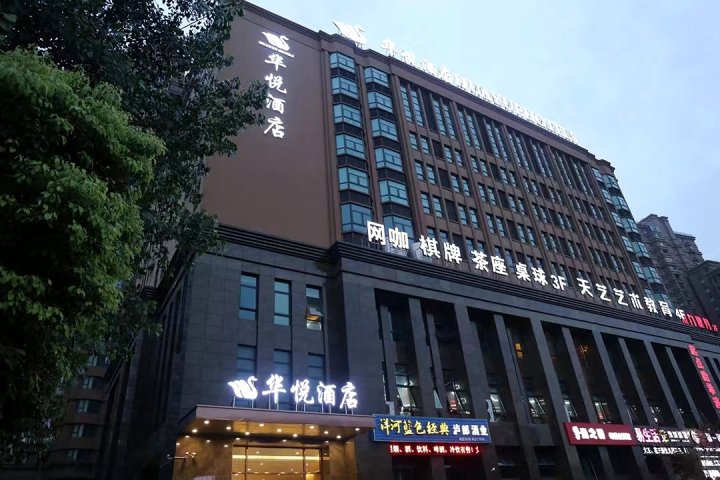 江阴华悦酒店