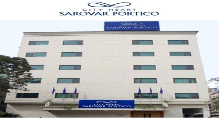 卢迪亚纳萨罗巴巴尔廊下心城市酒店(City Heart Sarovar Portico)