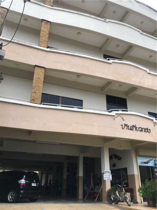 巴安奇欧松服务式公寓酒店(Baan Kyothong Serviced Apartment)