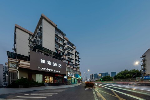 如家酒店(杭州武林广场朝晖路运河店)