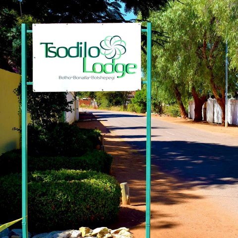 措迪洛旅馆(Tsodilo Lodge)
