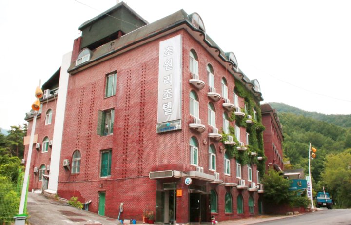 Sokcho Chowon Resortel