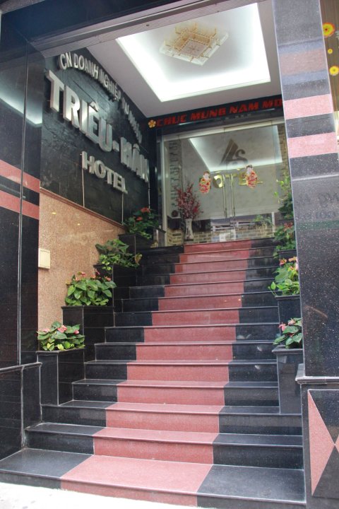 提耶韩酒店(Trieu HAN Hotel)
