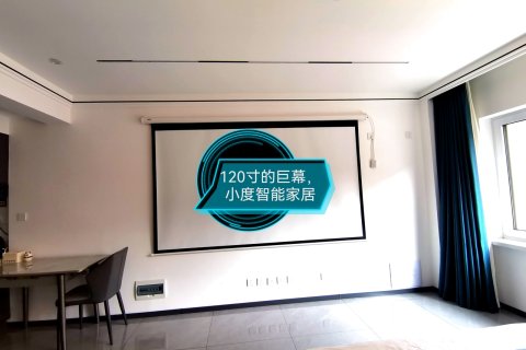 梦想家的民宿(龙山北路分店)