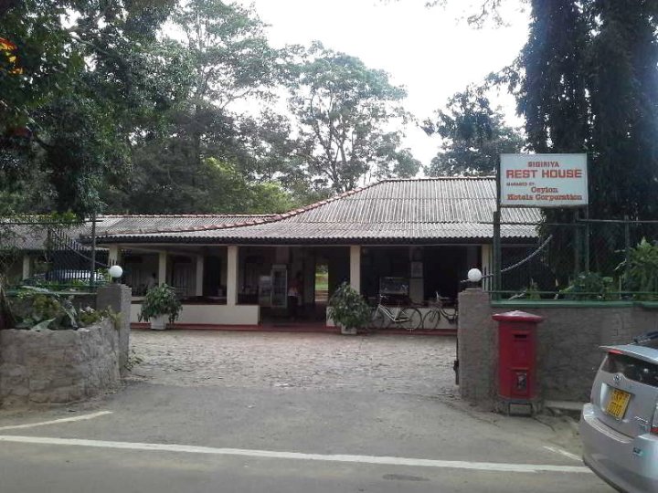 锡吉里亚休憩旅馆(Sigiriya Rest House)