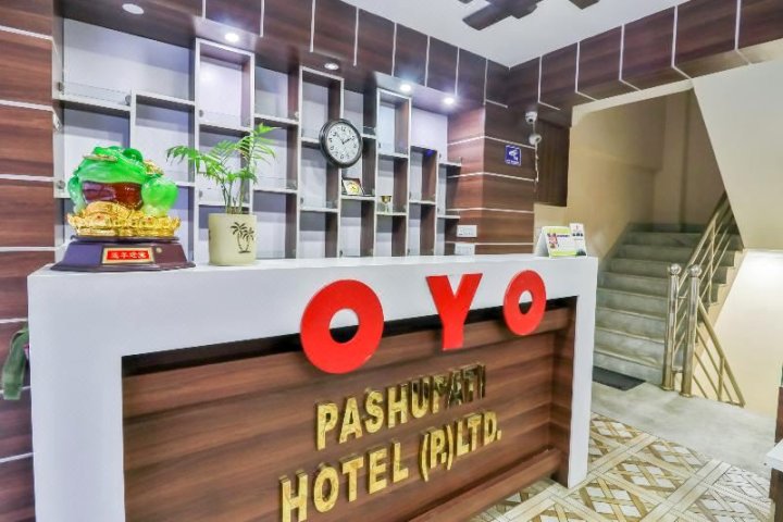 OYO 693 伯舒伯蒂酒店(OYO 693 Pashupati Hotel)