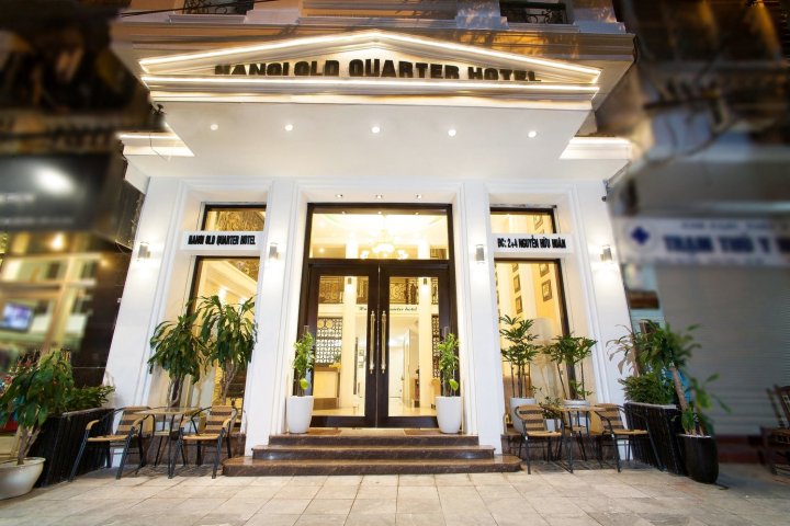 河内老城区酒店(Hanoi Old Quarter Hotel)