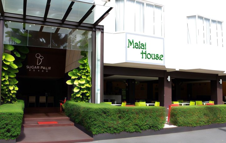 梅莱家酒店(Malai House)