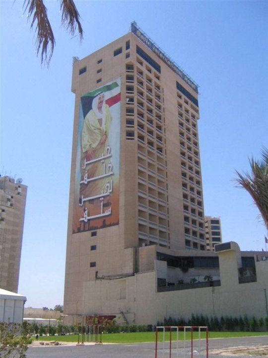 科威特萨菲尔国际大酒店(Safir International Hotel Kuwait)