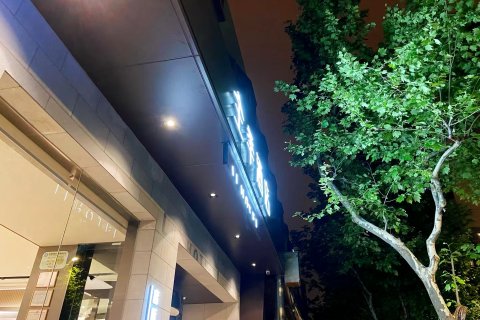 全季酒店(上海凯旋路店)