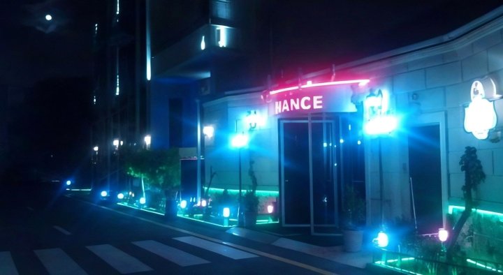 氛围酒店(Ambiance Hotel)