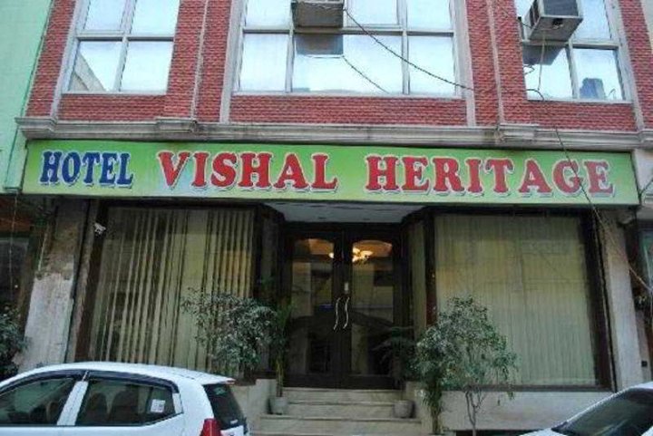 维沙尔文物酒店(Vishal Heritage)