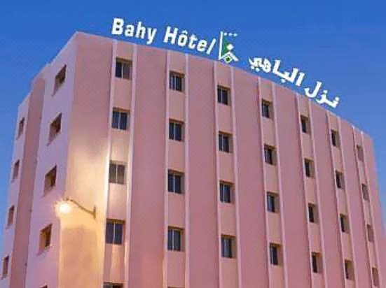 艾尔巴和酒店(El Bahy Hotel)