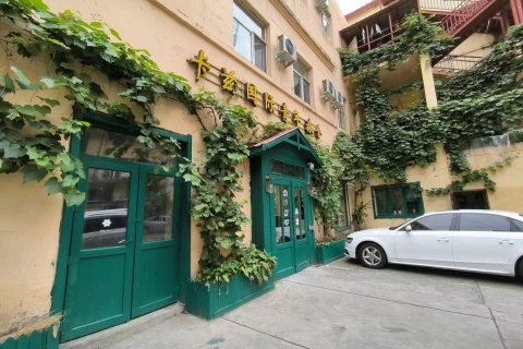 卡兹青年拼游旅舍(哈尔滨中央大街店)