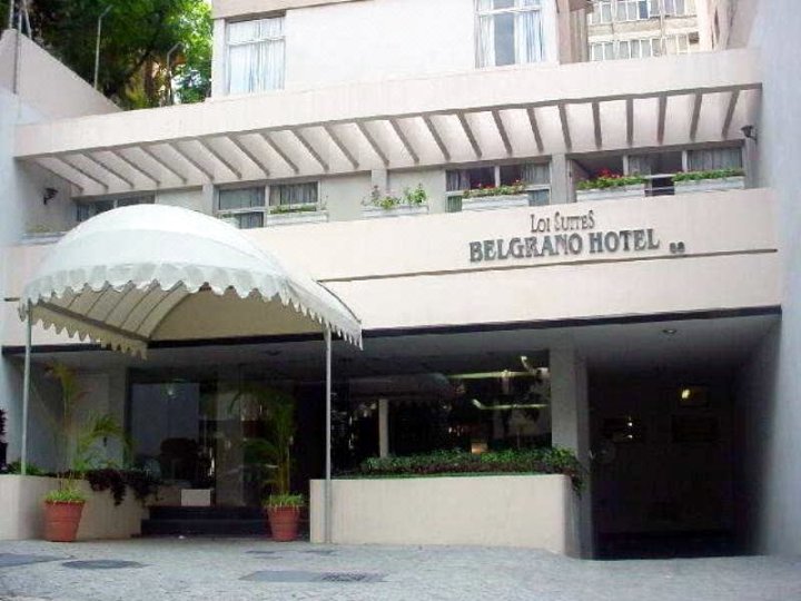 罗伊贝尔格拉诺酒店(Loi Suites Belgrano Hotel)