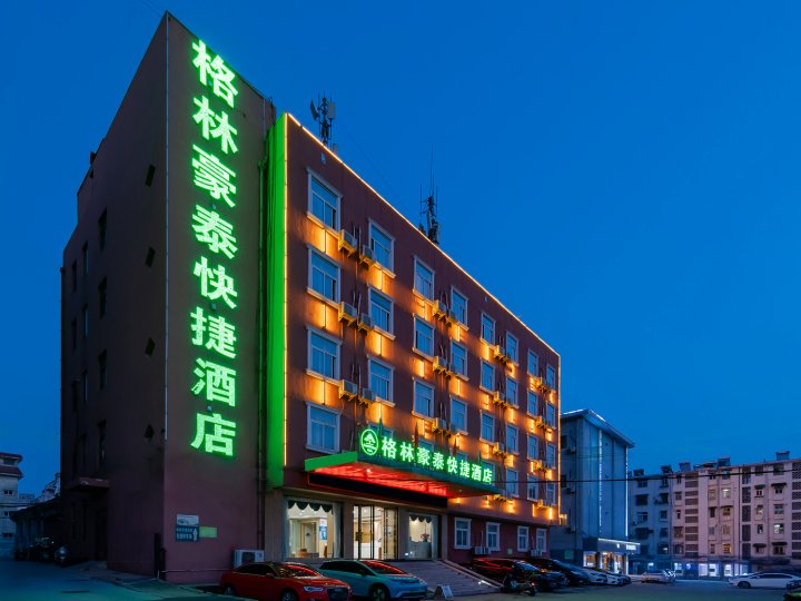 格林豪泰(合肥芜湖路万达广场店)