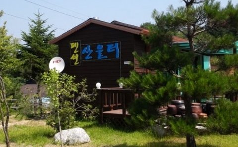 抱川桑努尔提欧旅馆(Pocheon Sanulteo Pension)