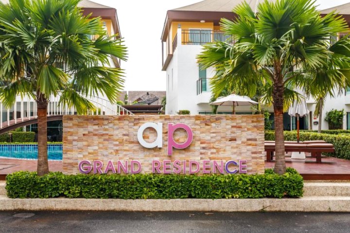 AP Grand Residence (33) by Lofty Phuket