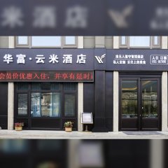 酒店头图