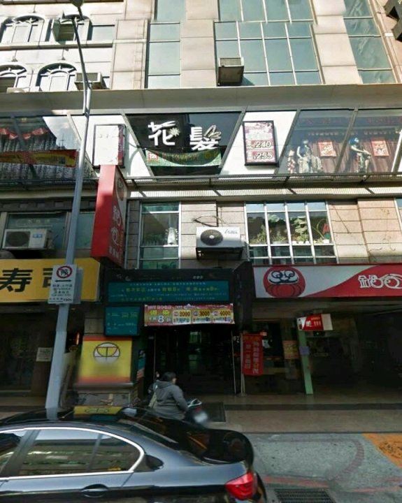 台北市西门小筑公寓A(Ximen Small Building Apartment A)