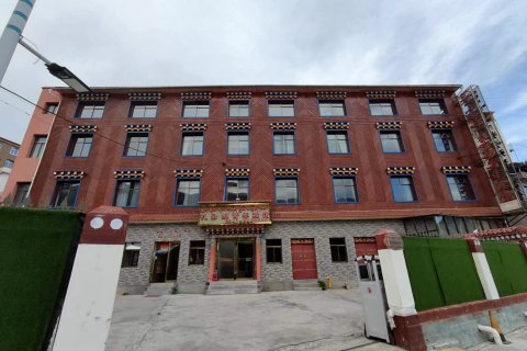 迭部扎尕那青年宾馆