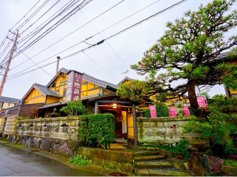 子宝·安产之宿 地藏庵(Kodakara & Anzan No Yado Jizoan)