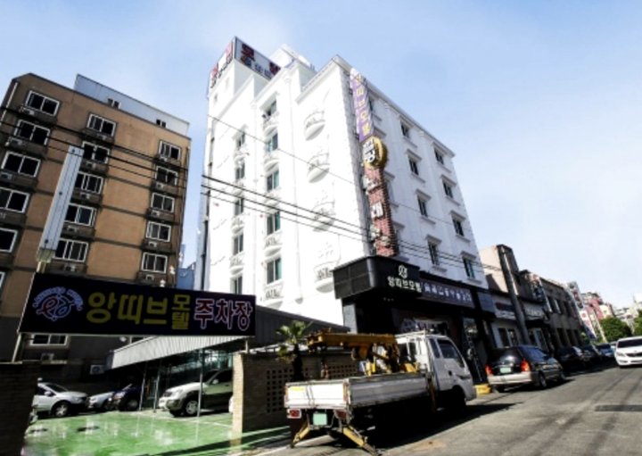 顺天Angtibe汽车旅馆(Suncheon Antives Hotel)