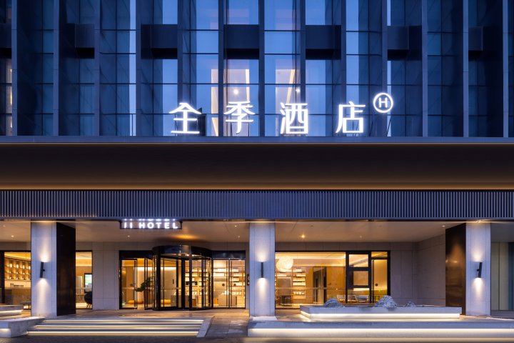 全季酒店(武汉光谷三路店)