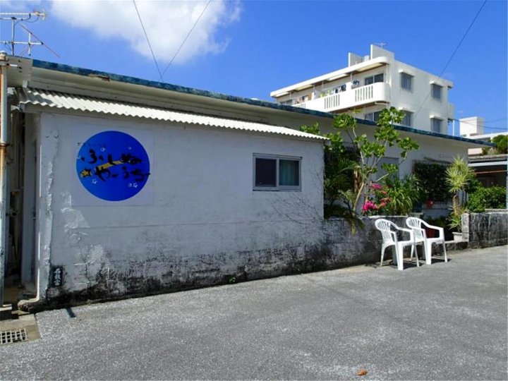冲绳富士奴亚齐旅馆(Okinawa Guesthouse Fushinuyauchi)