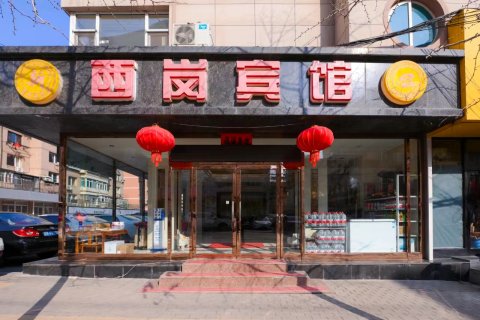 大连新西岗宾馆