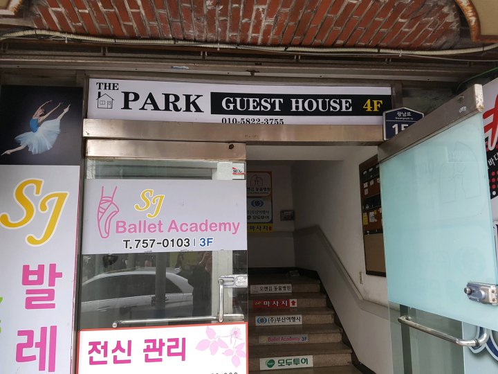 釜山公园民宿(Busan the Park Guest House)