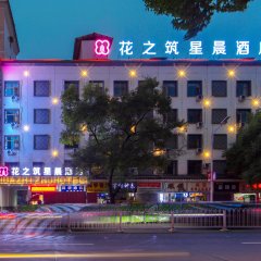 酒店头图